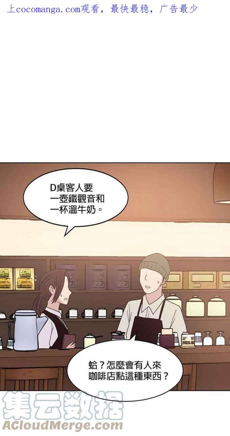 引路人番外篇 十八王公