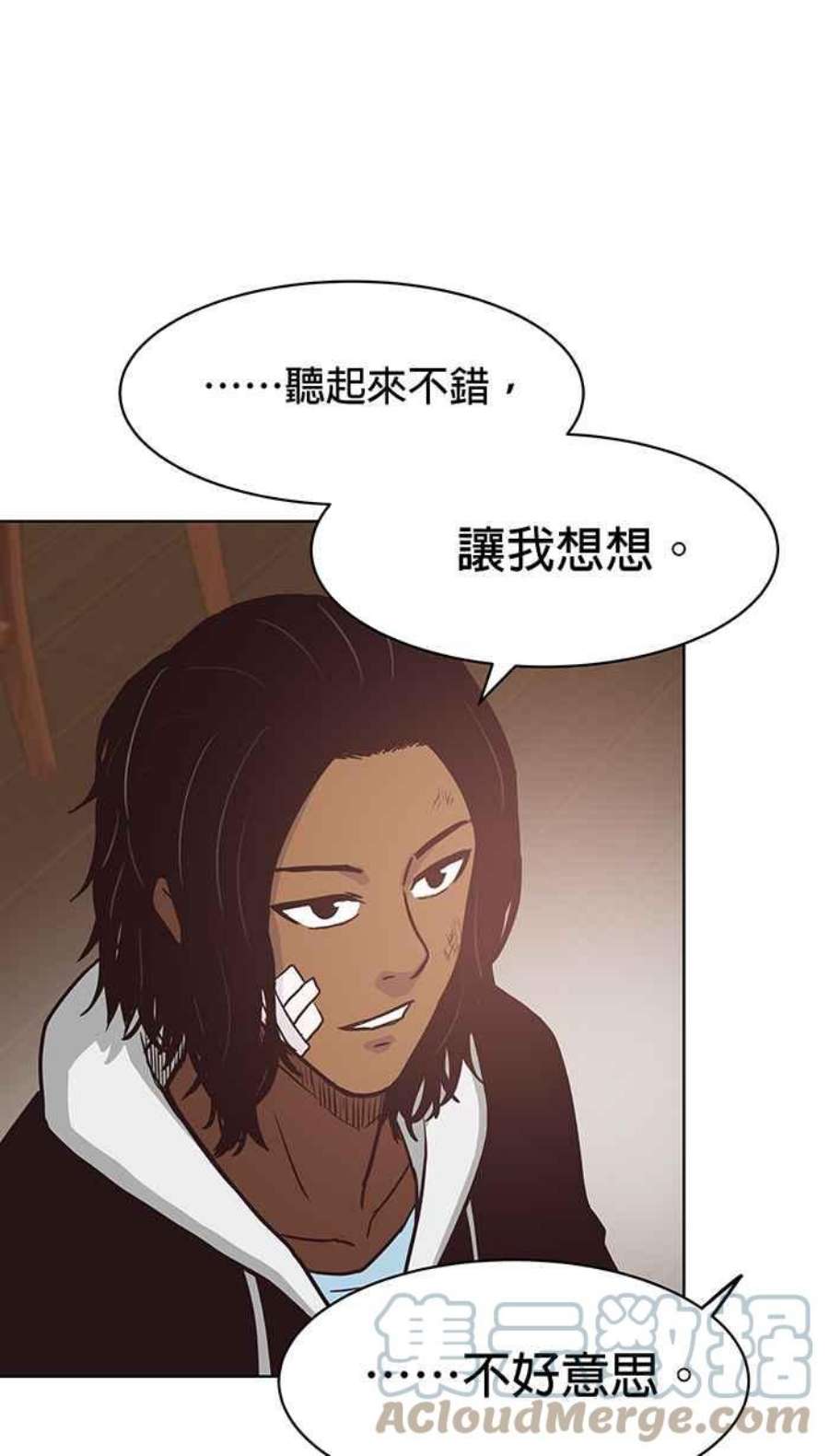 引路人番外篇 十八王公