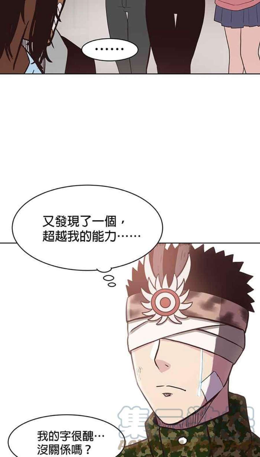 引路人番外篇 十八王公