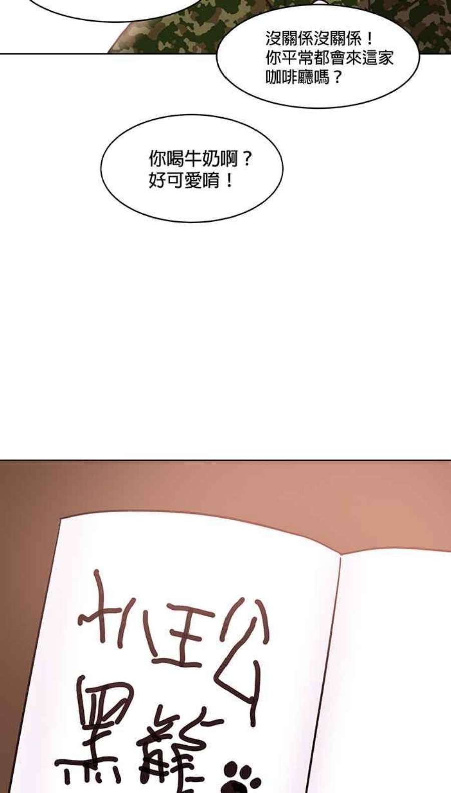 引路人番外篇 十八王公