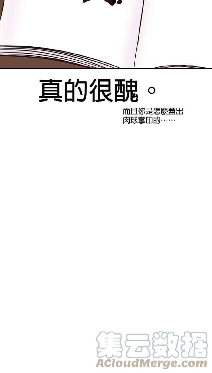 引路人番外篇 十八王公