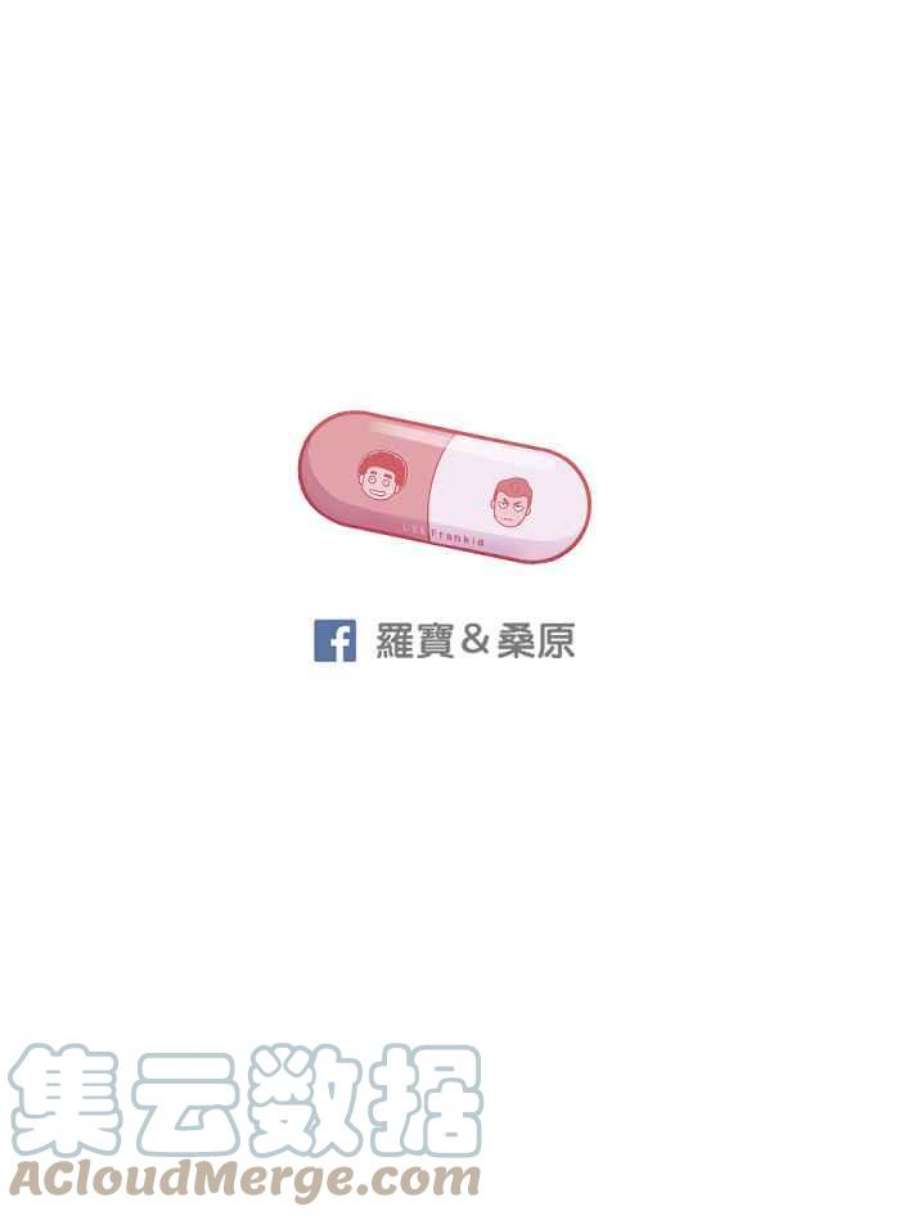 引路人番外篇 十八王公