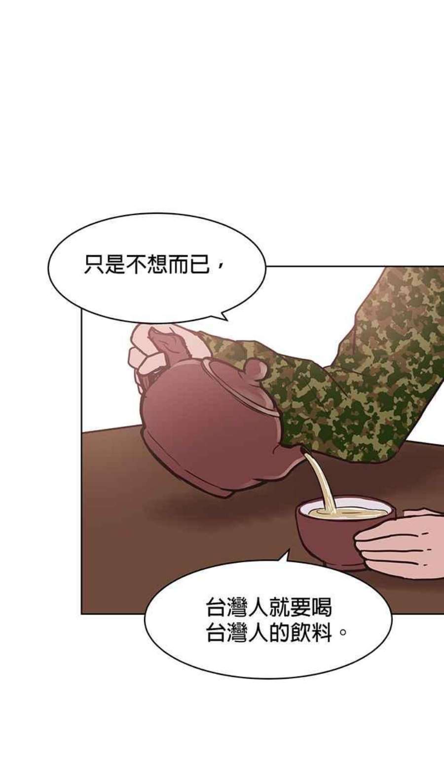 引路人番外篇 十八王公