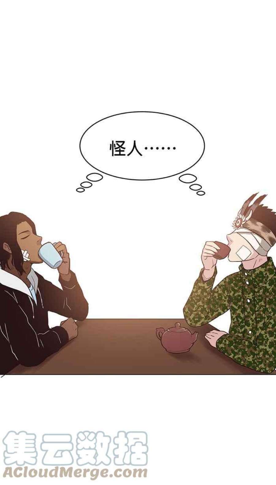 引路人番外篇 十八王公