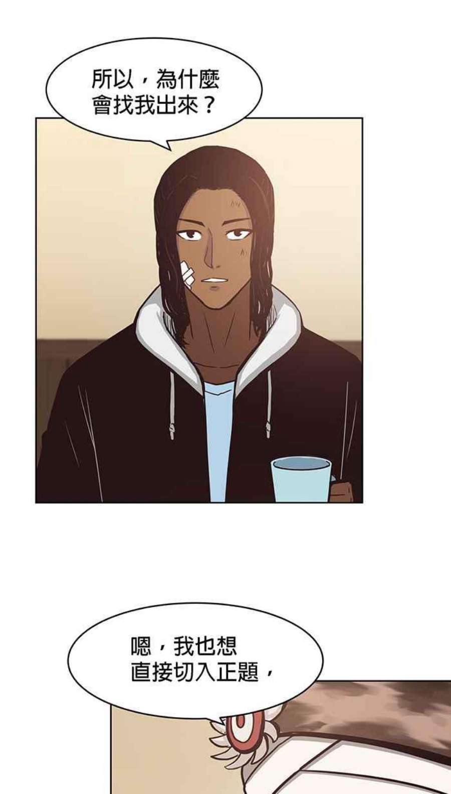 引路人番外篇 十八王公