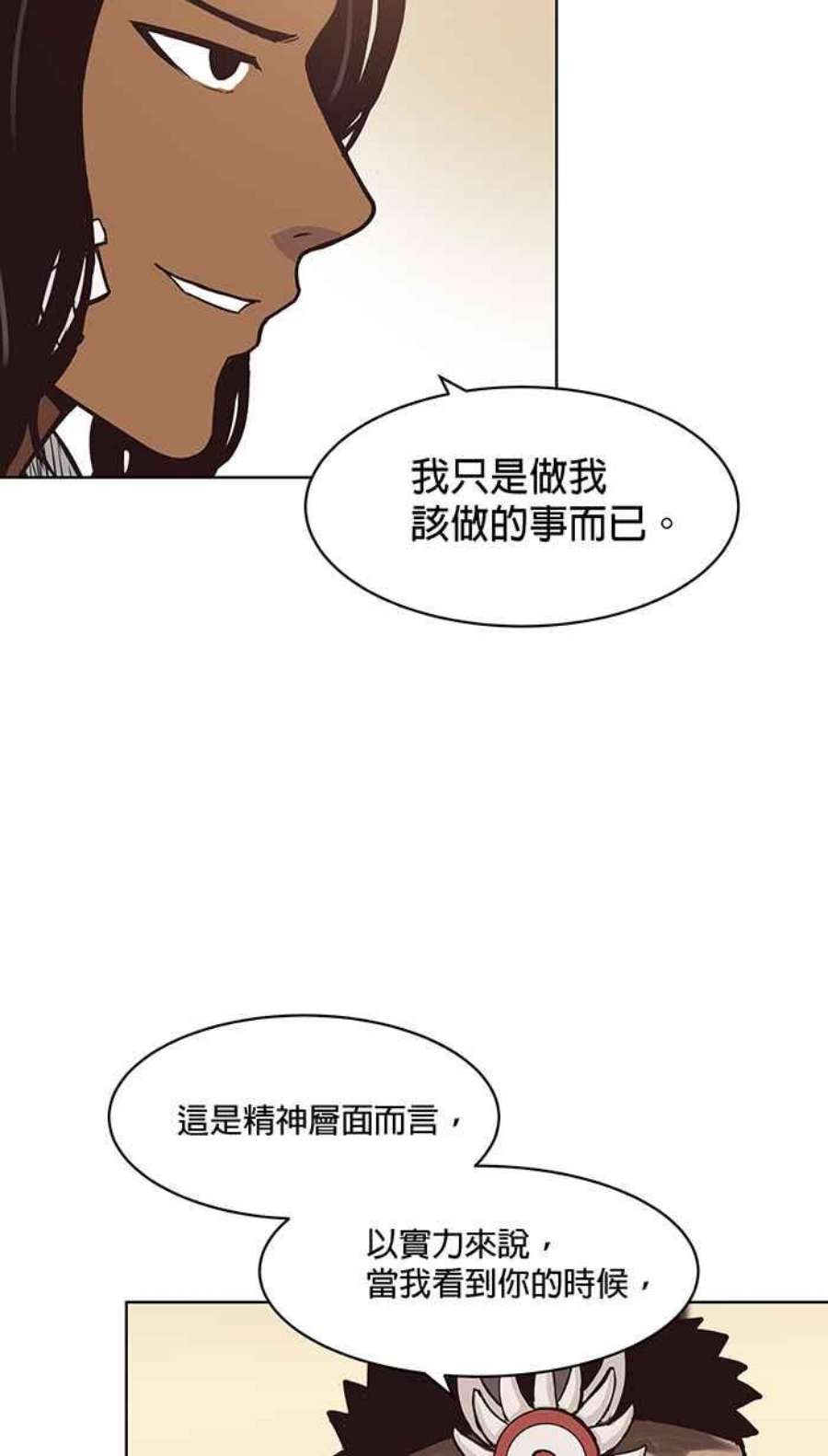 引路人番外篇 十八王公