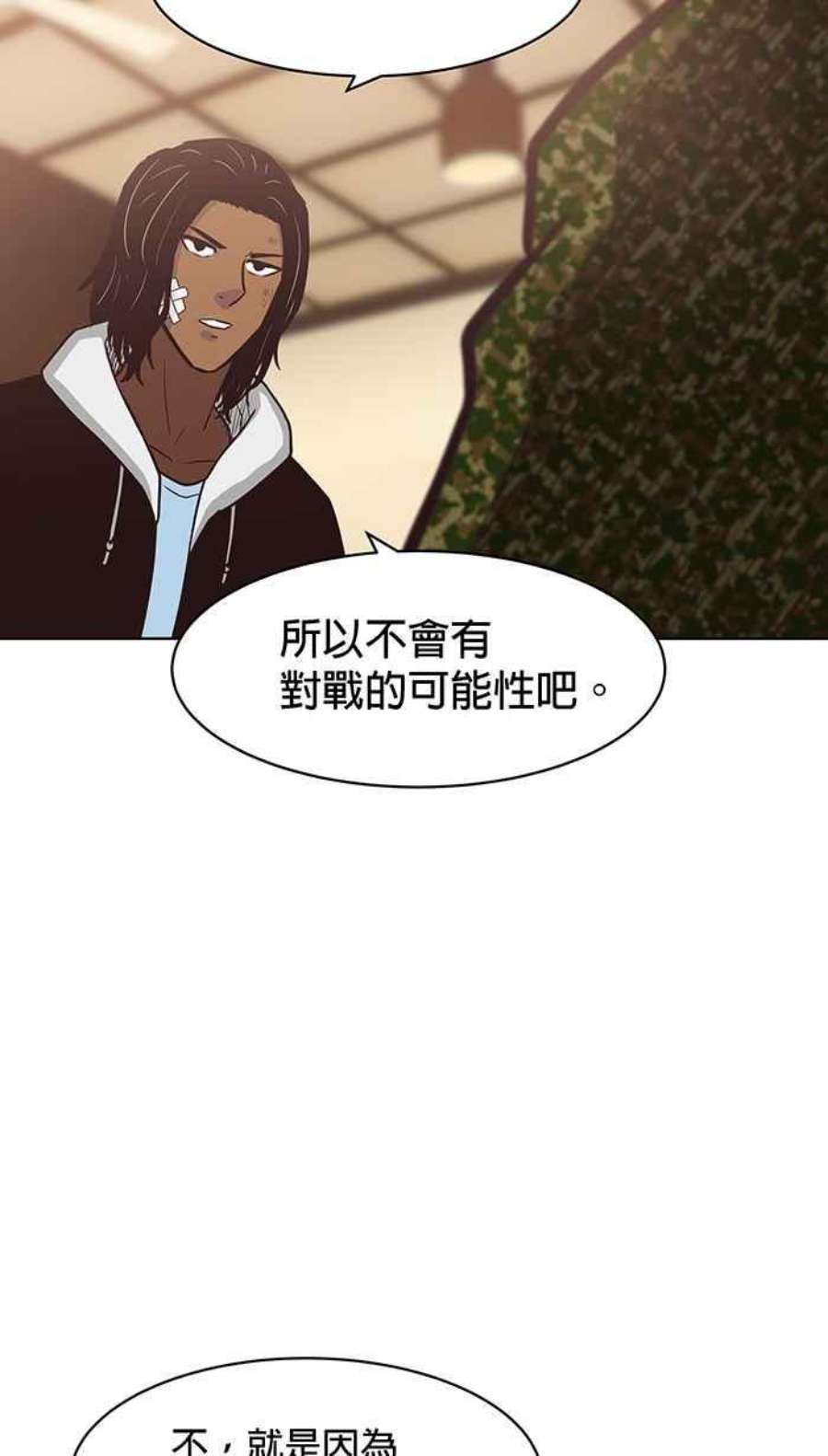 引路人番外篇 十八王公