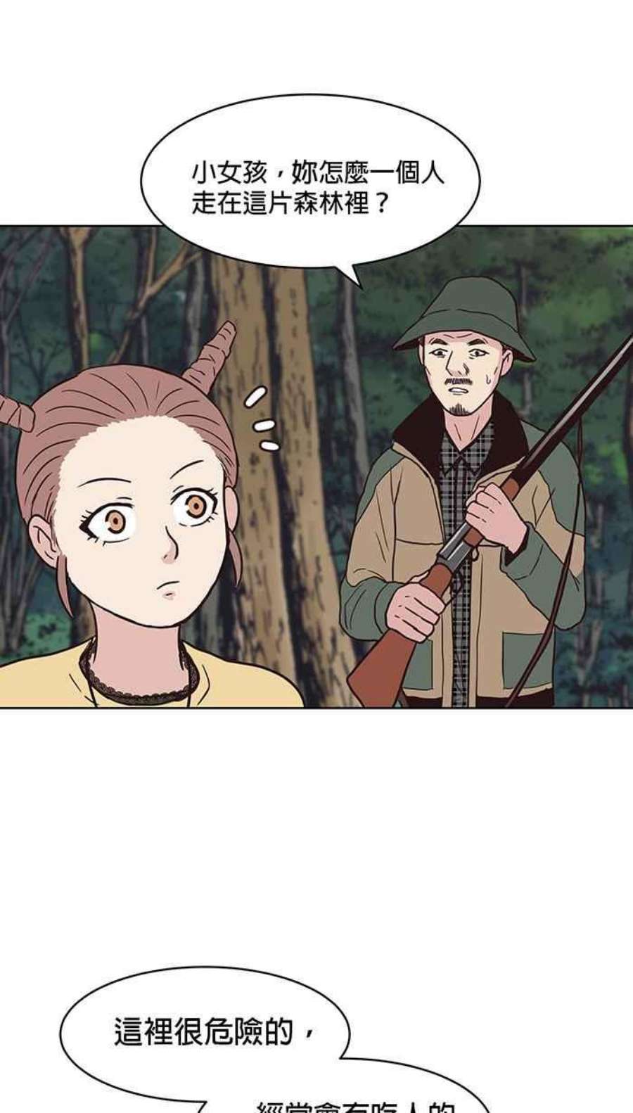 引路人番外篇 阿里嘎该