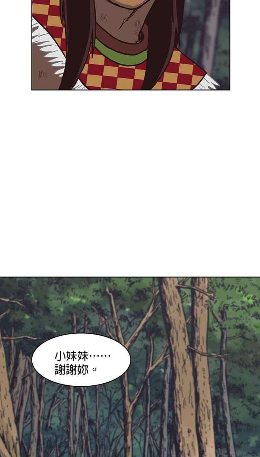 引路人番外篇 阿里嘎该