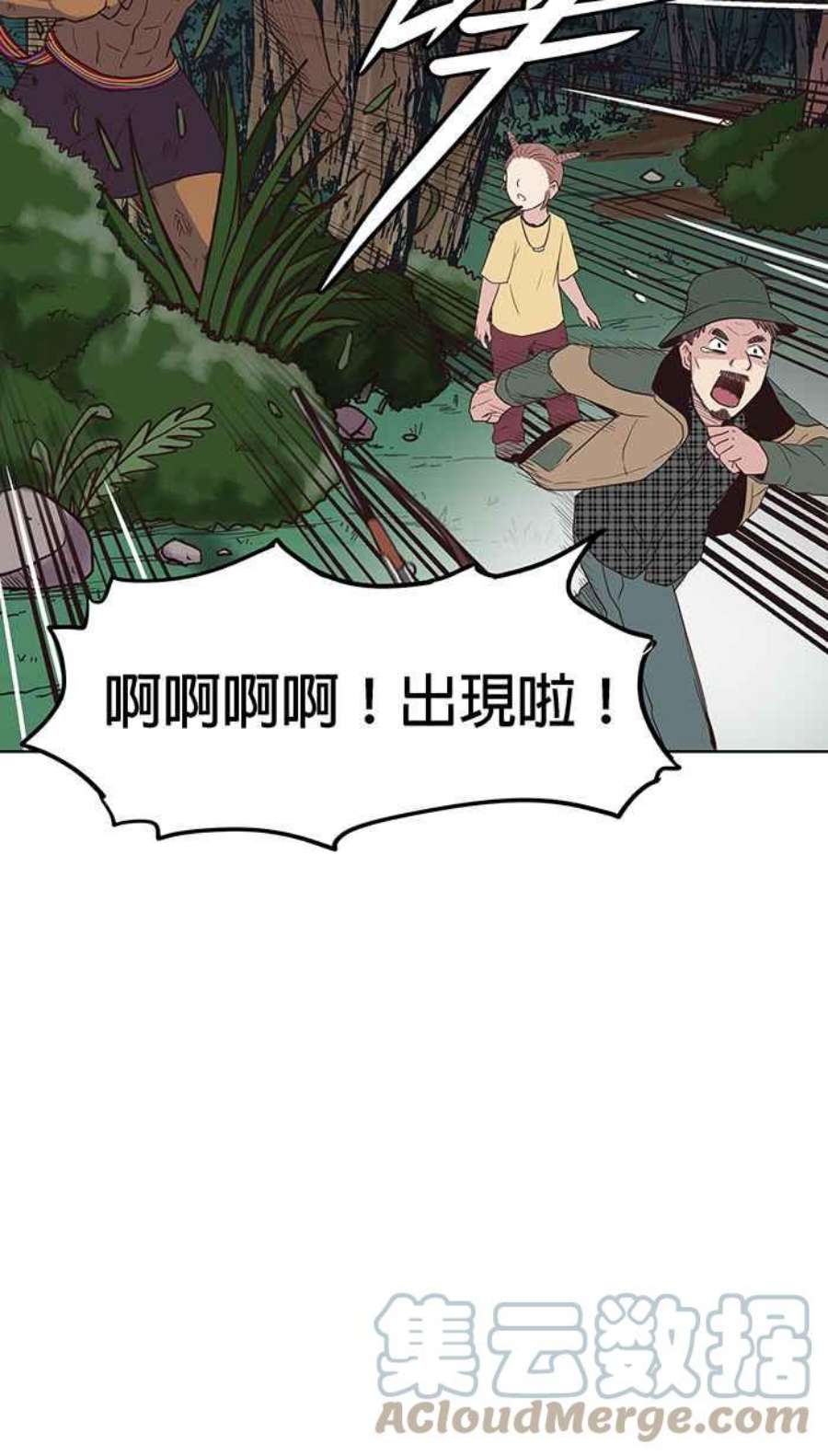 引路人番外篇 阿里嘎该