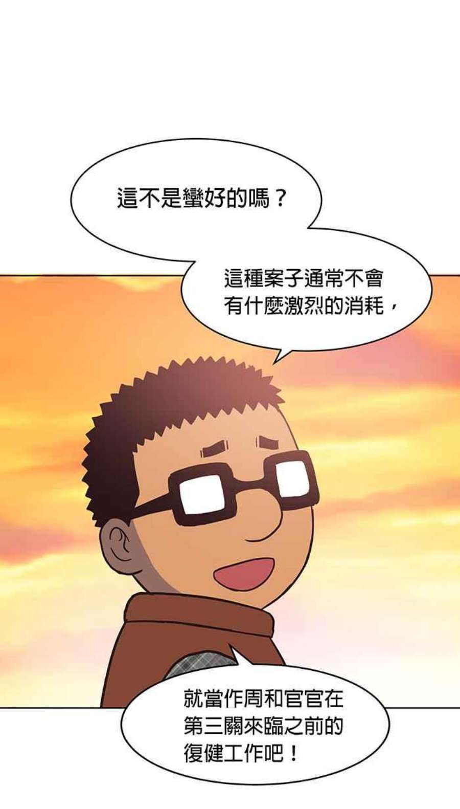 引路人131条路 道德难题