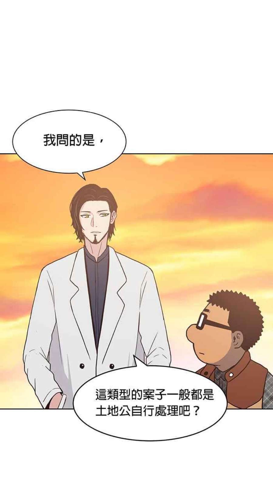 引路人131条路 道德难题