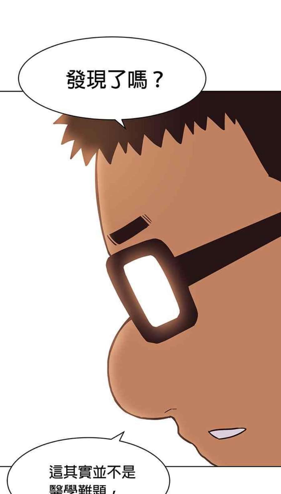 引路人131条路 道德难题