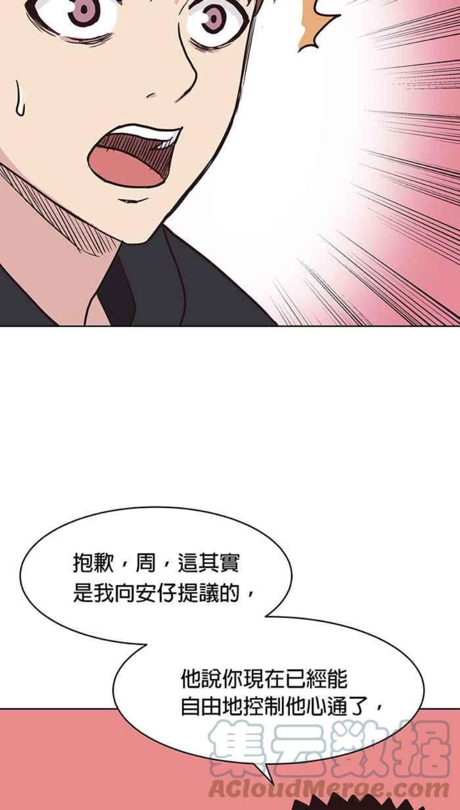 引路人131条路 道德难题