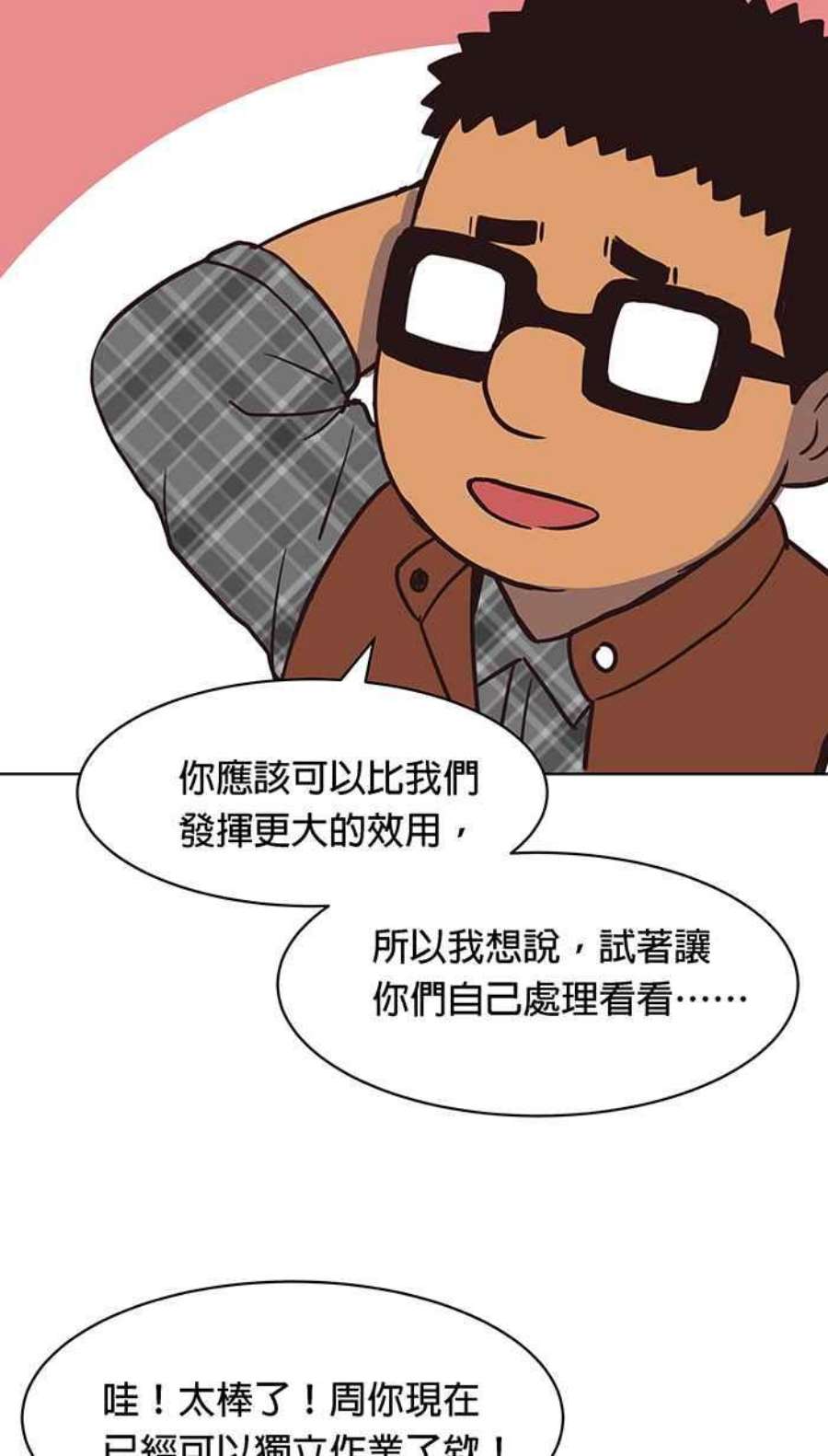 引路人131条路 道德难题