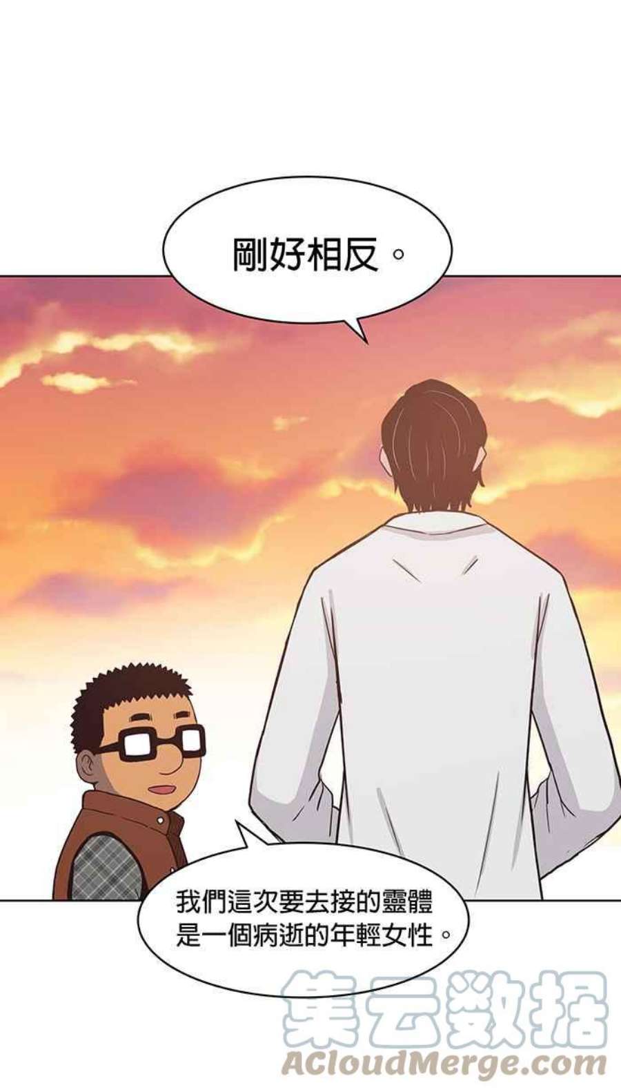 引路人131条路 道德难题