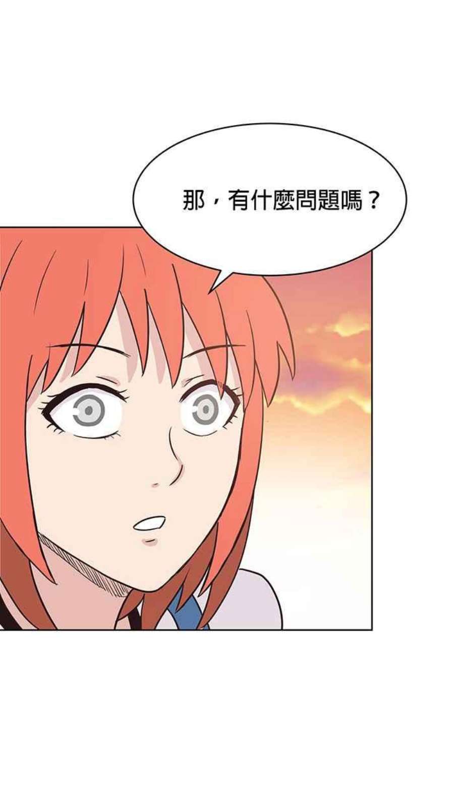 引路人131条路 道德难题
