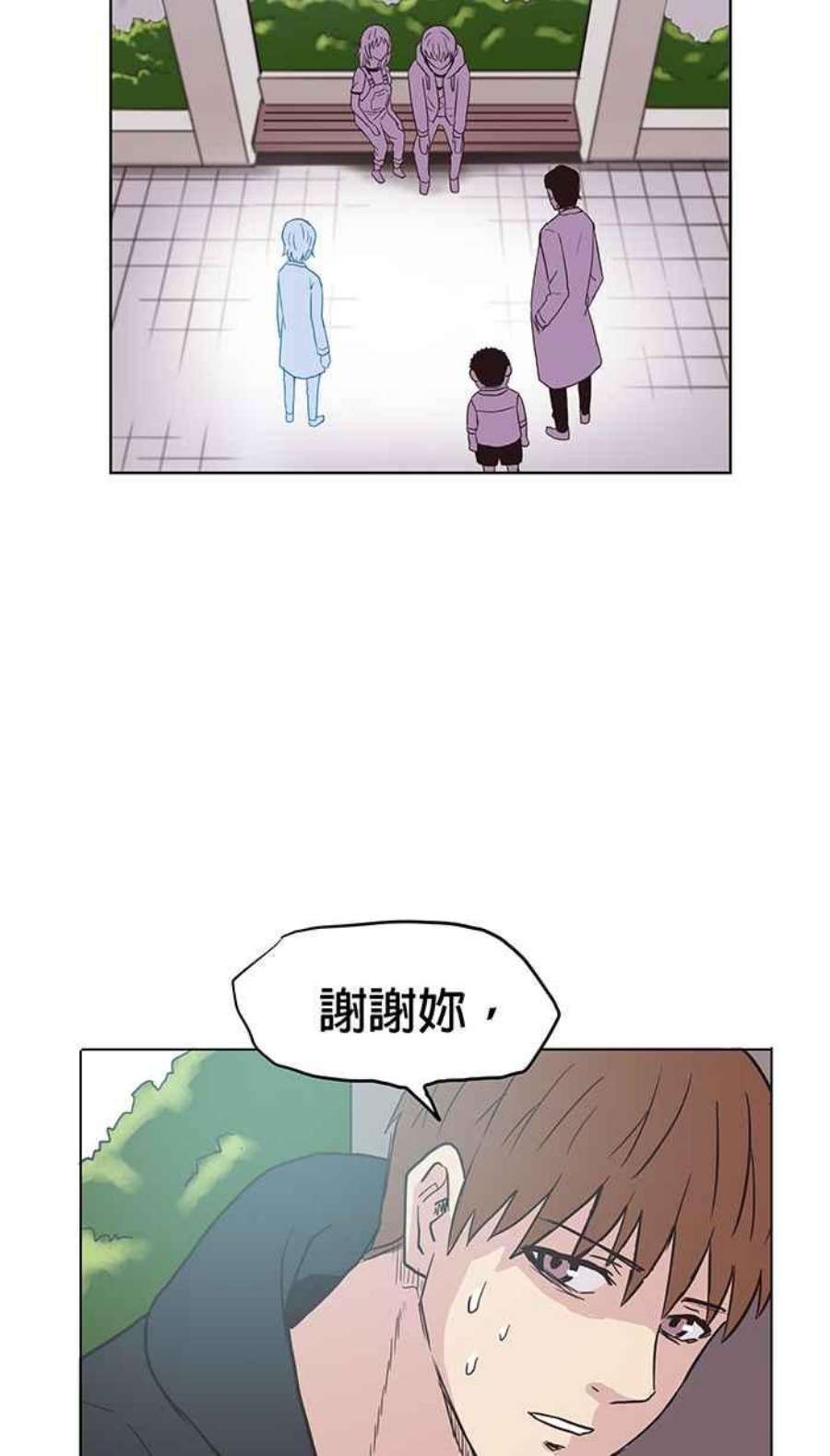 引路人132条路 祕密基地