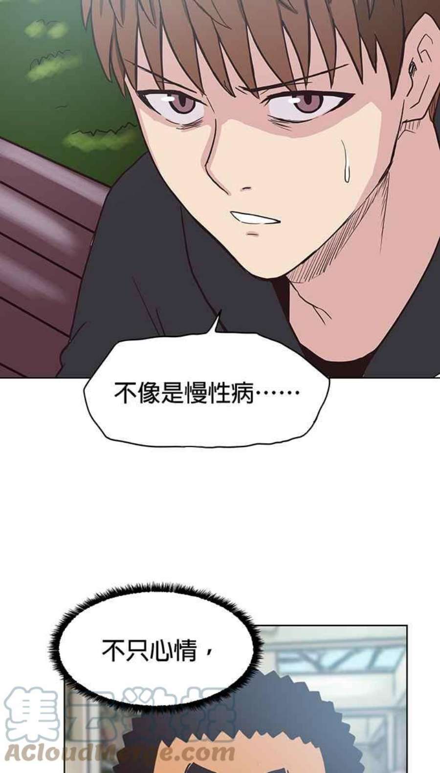 引路人132条路 祕密基地