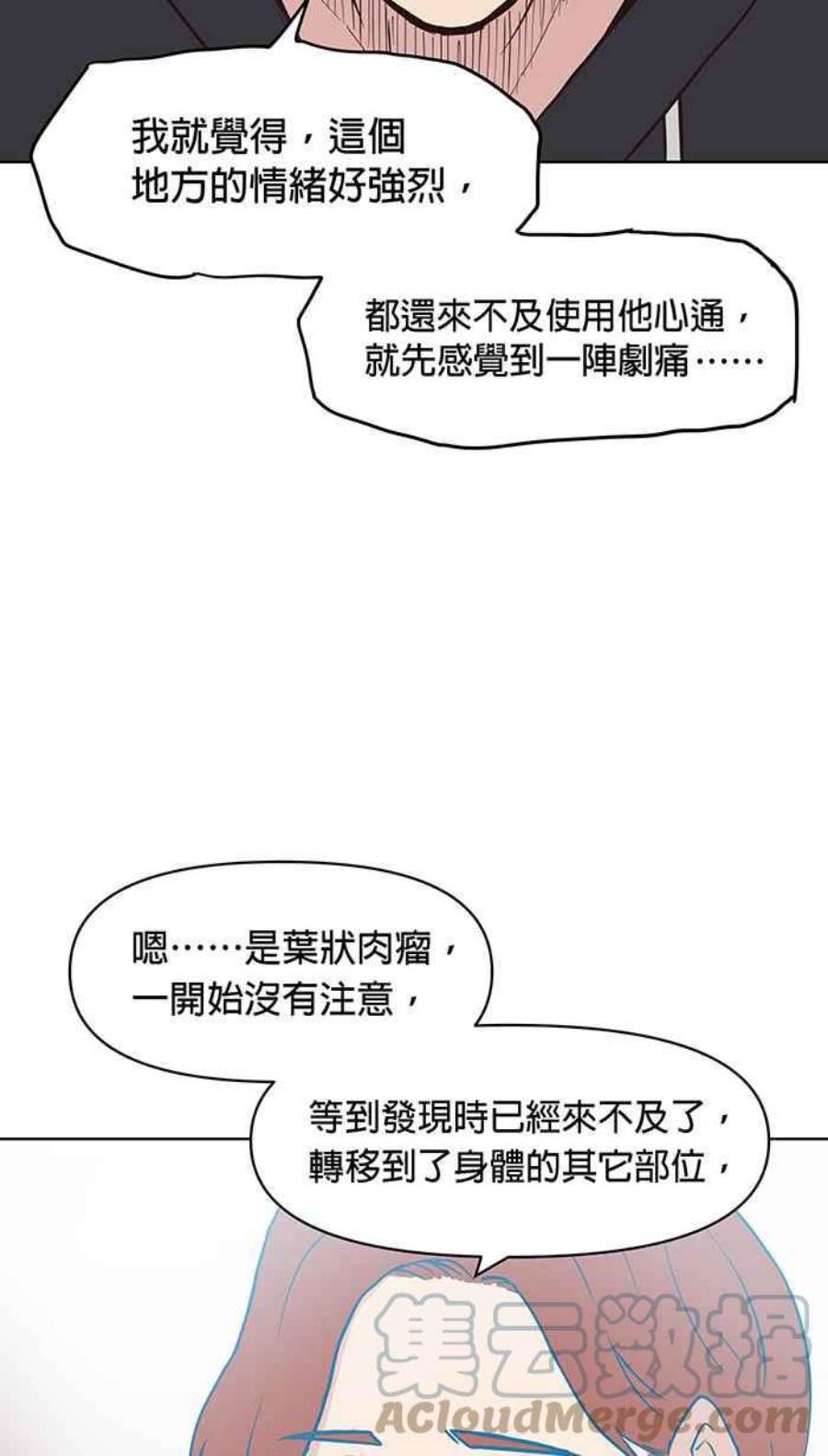 引路人132条路 祕密基地