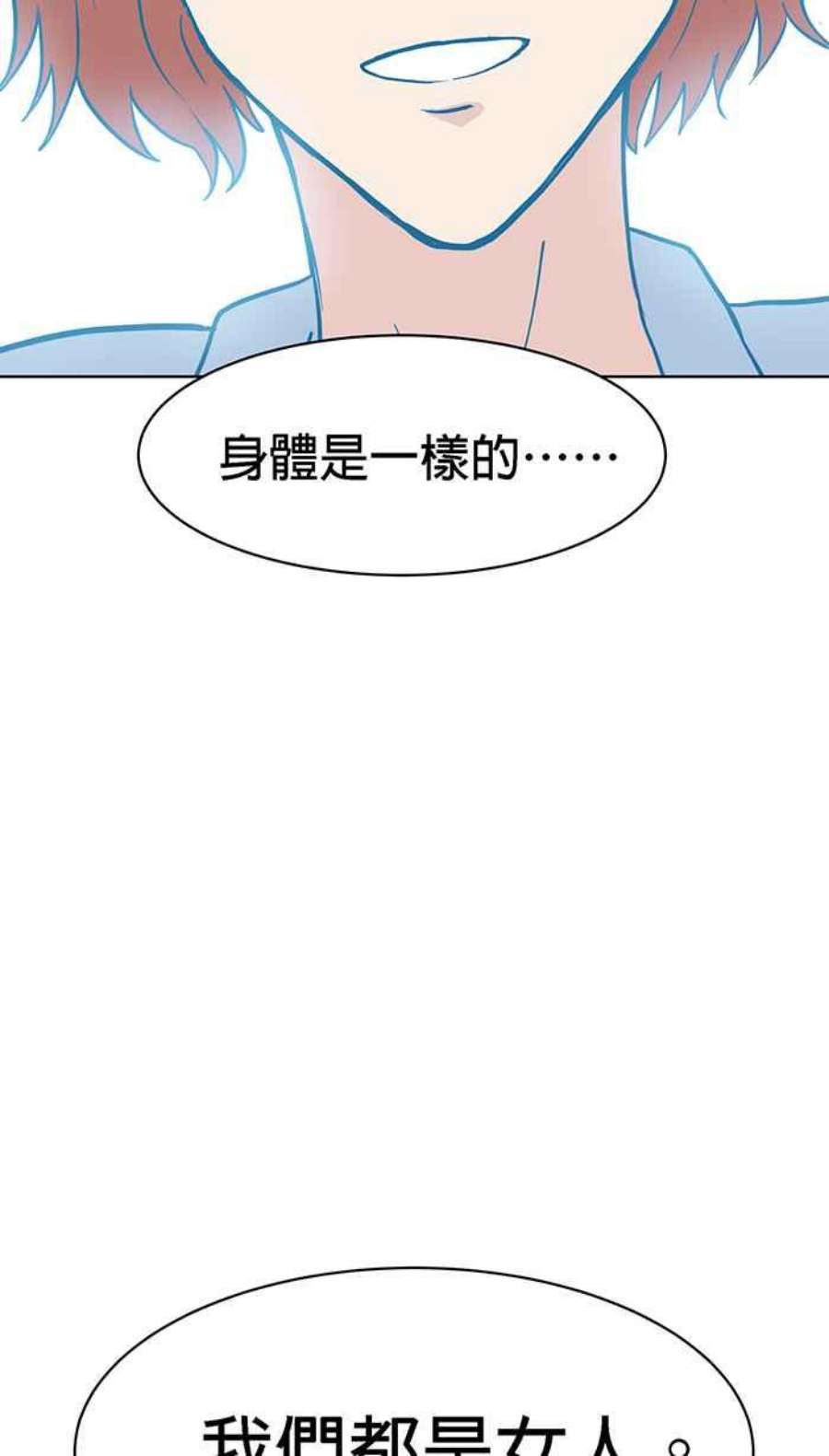 引路人132条路 祕密基地