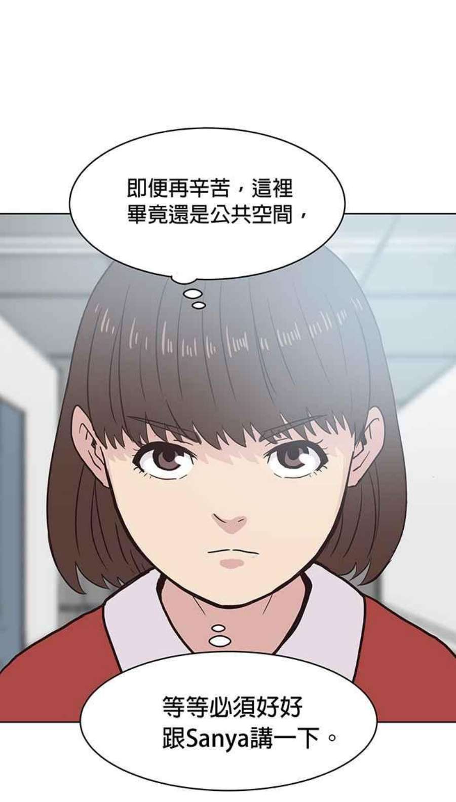 引路人133条路 32病房