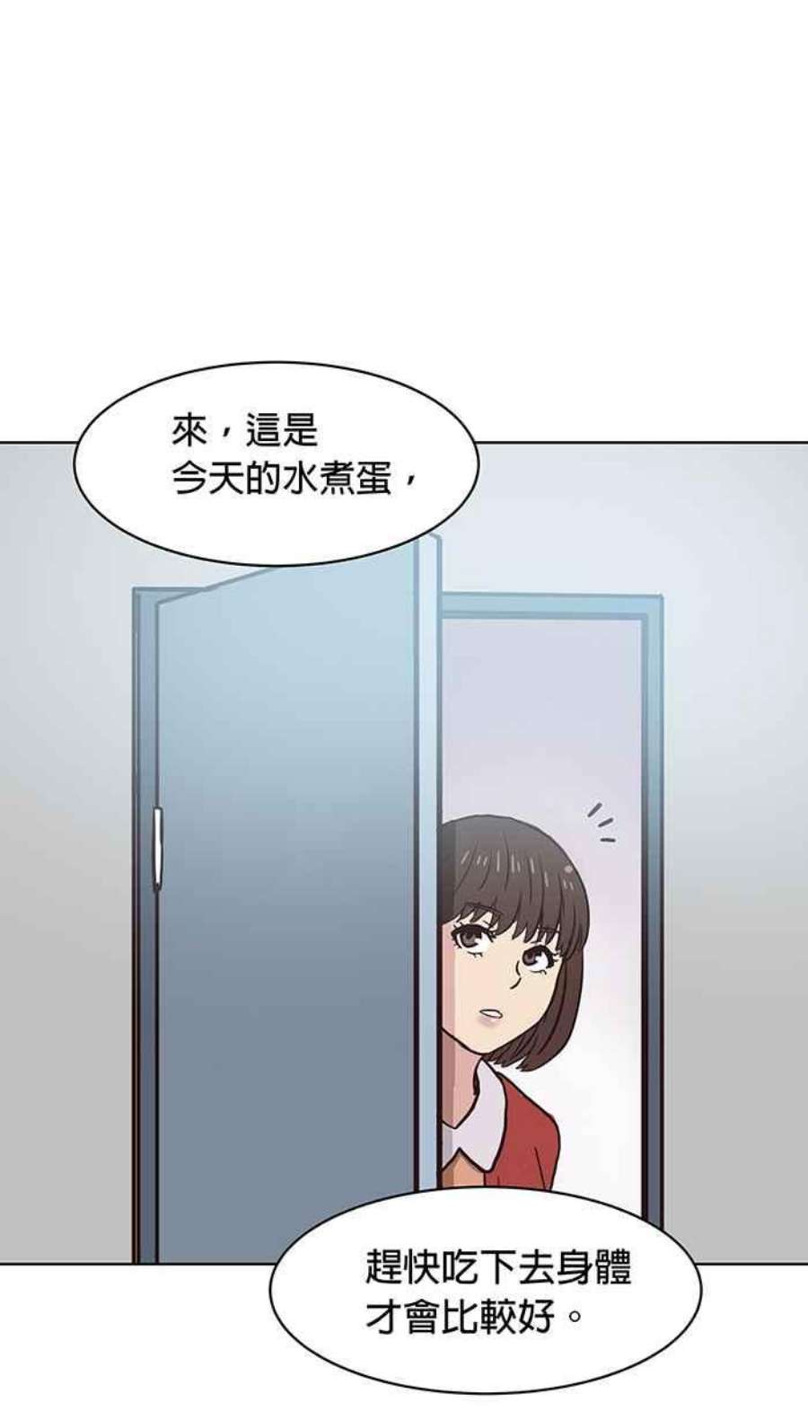 引路人133条路 32病房