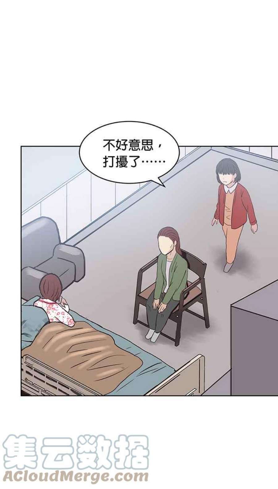 引路人133条路 32病房