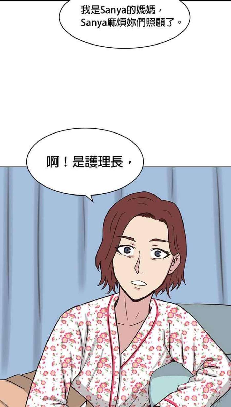 引路人133条路 32病房