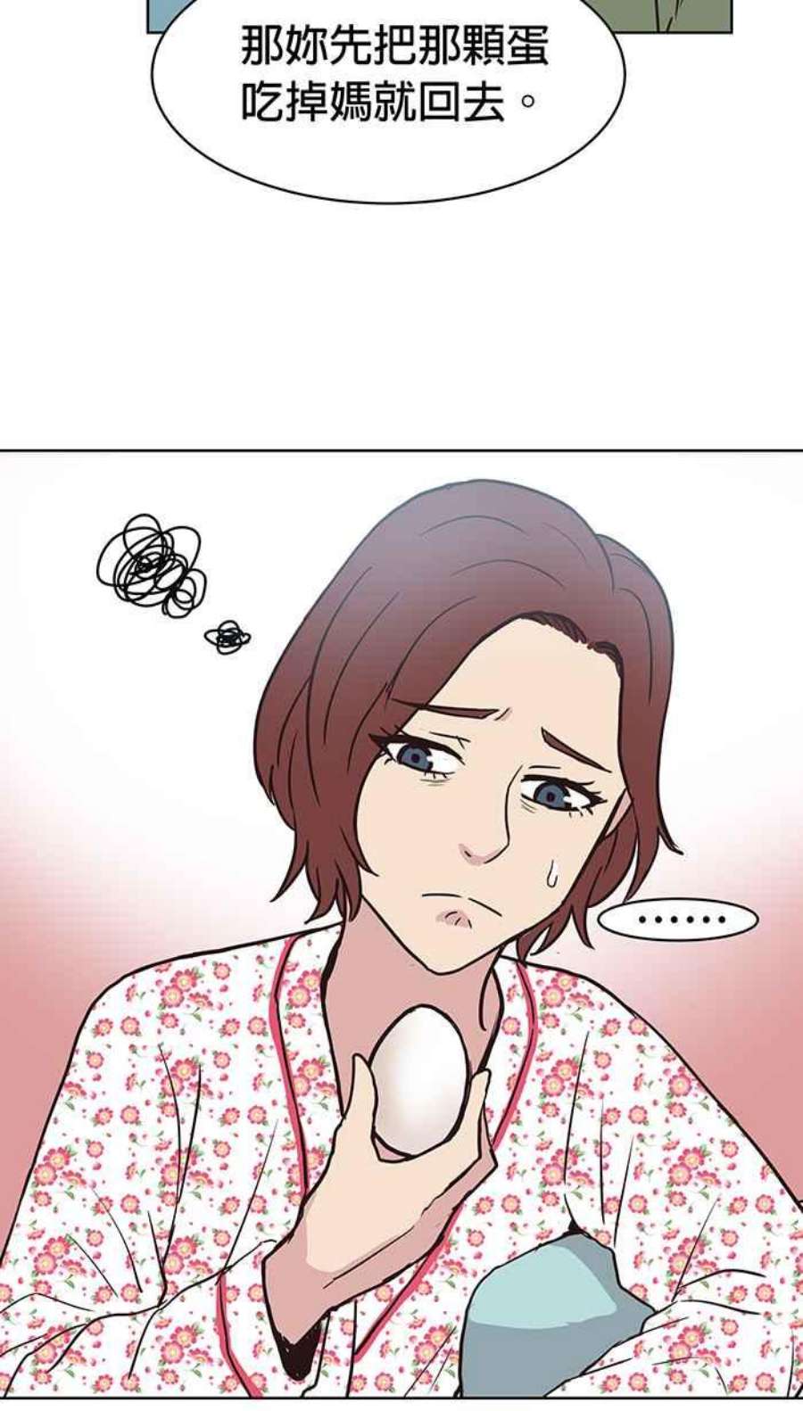 引路人133条路 32病房