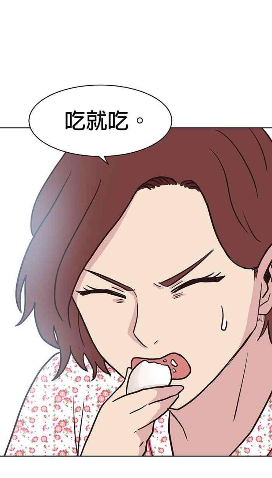 引路人133条路 32病房