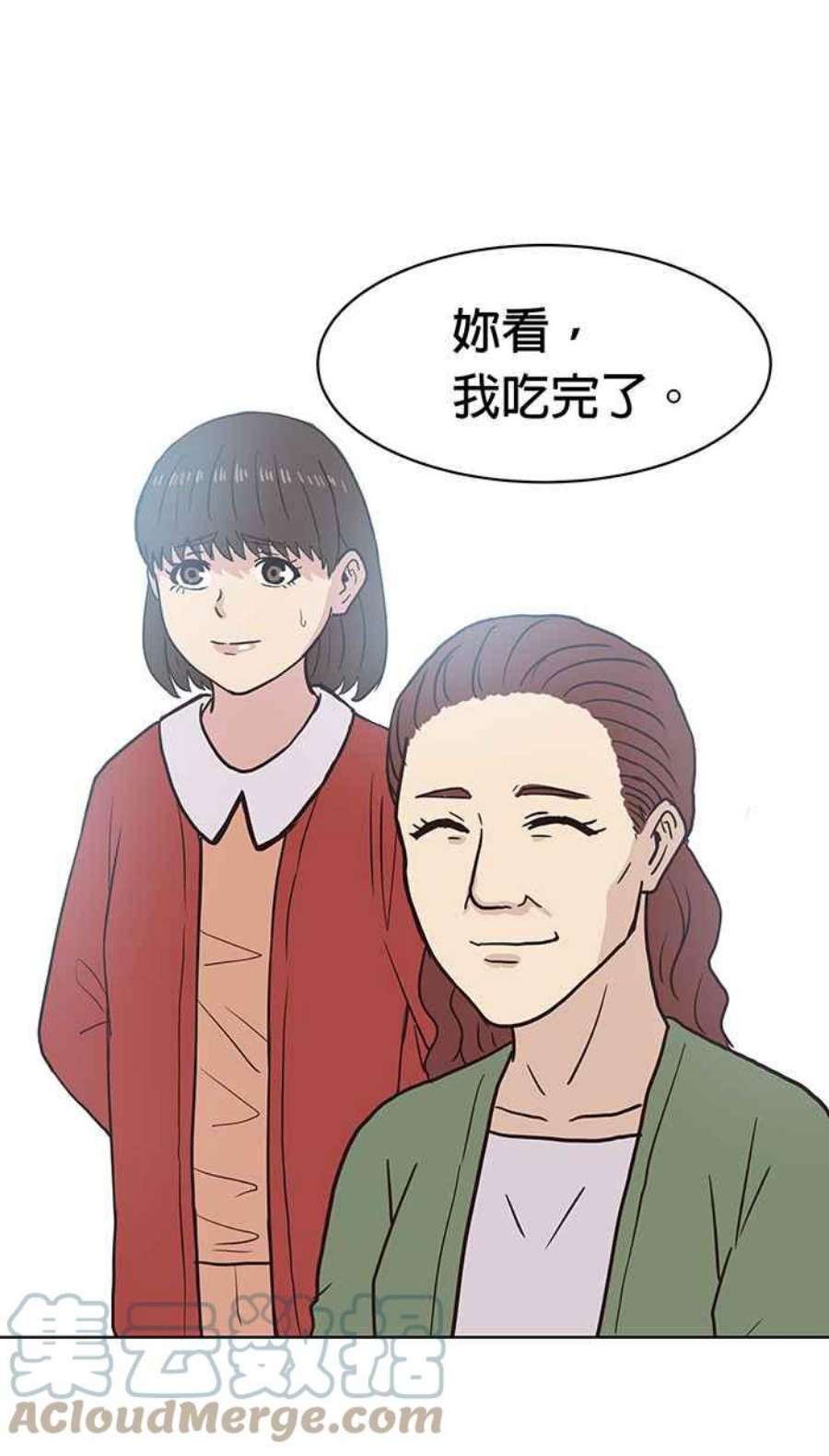 引路人133条路 32病房