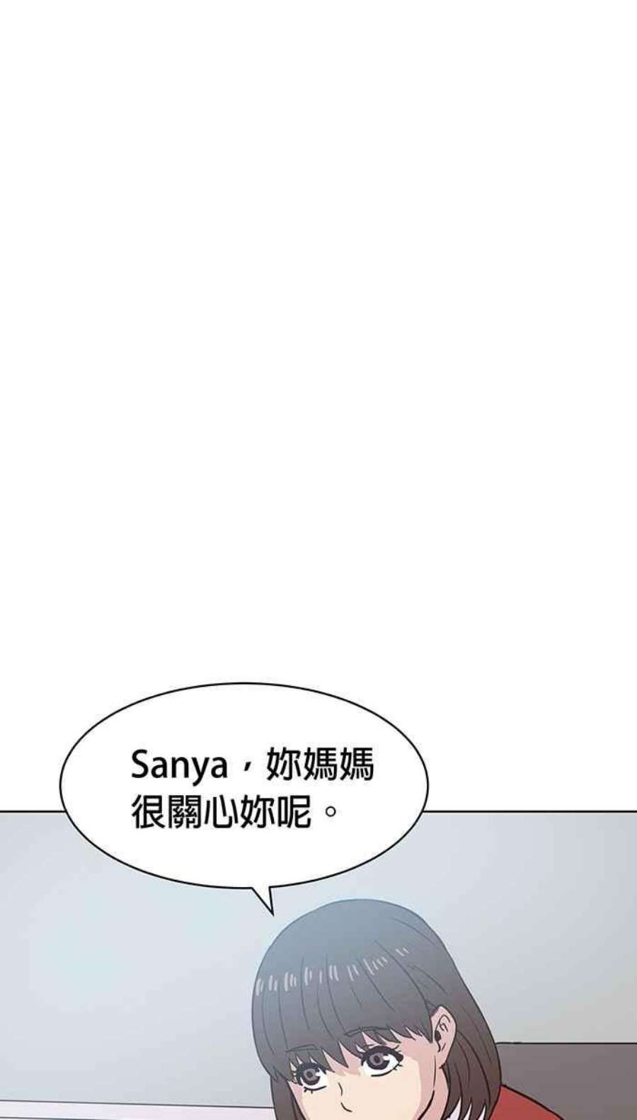 引路人133条路 32病房