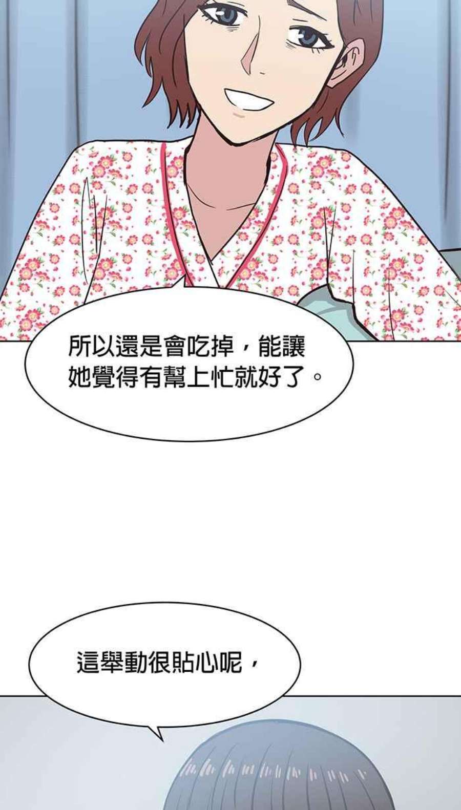 引路人133条路 32病房