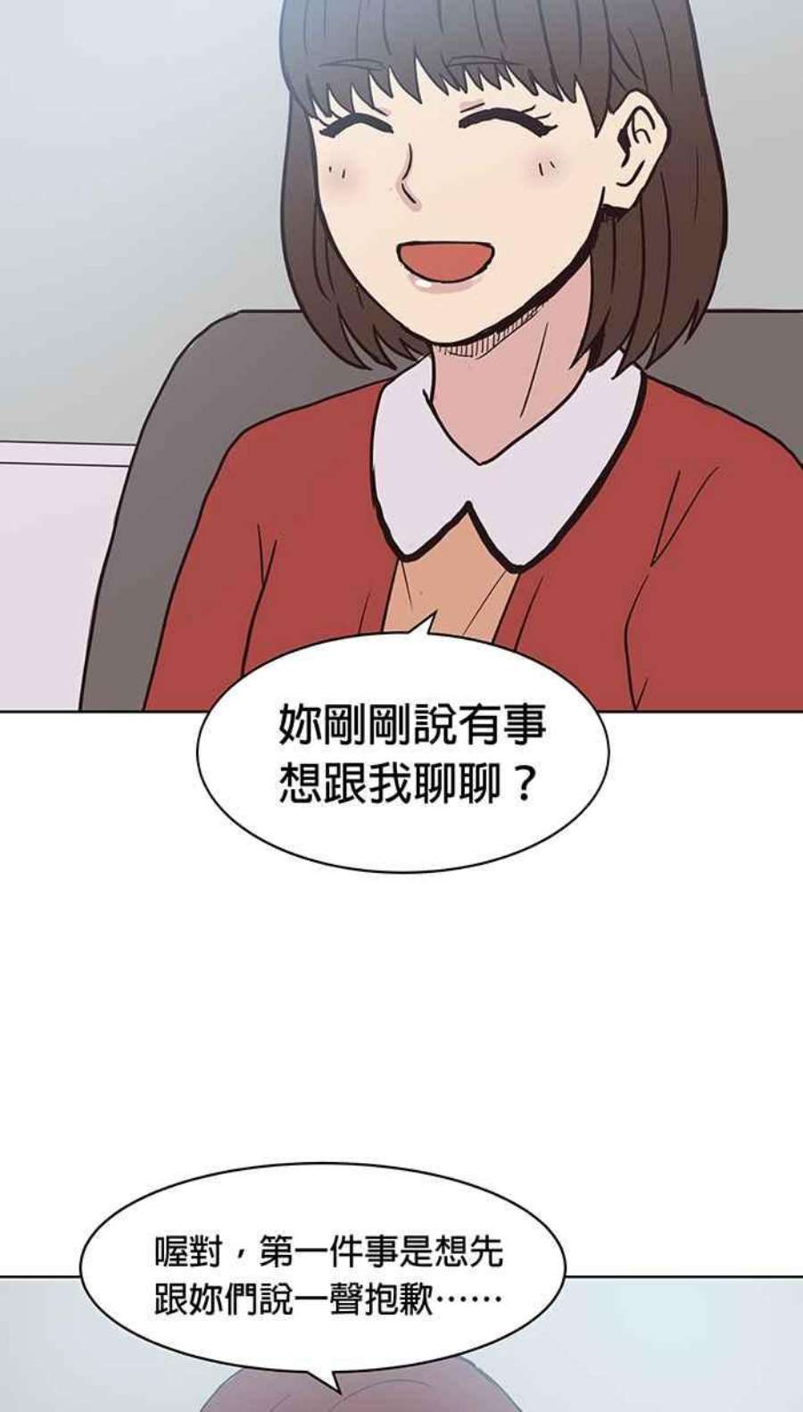 引路人133条路 32病房