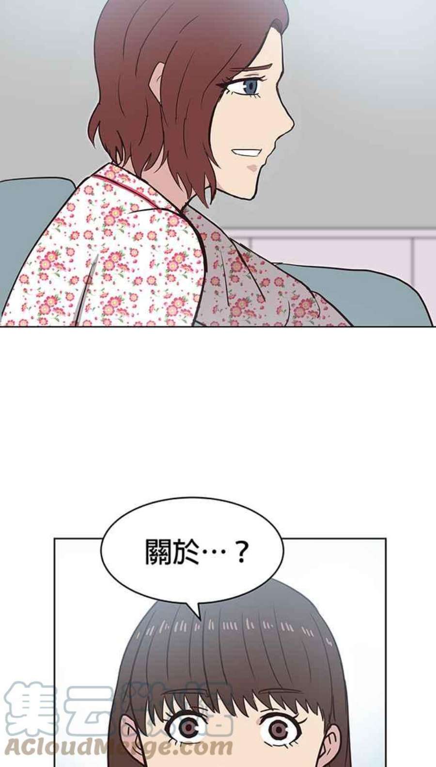 引路人133条路 32病房