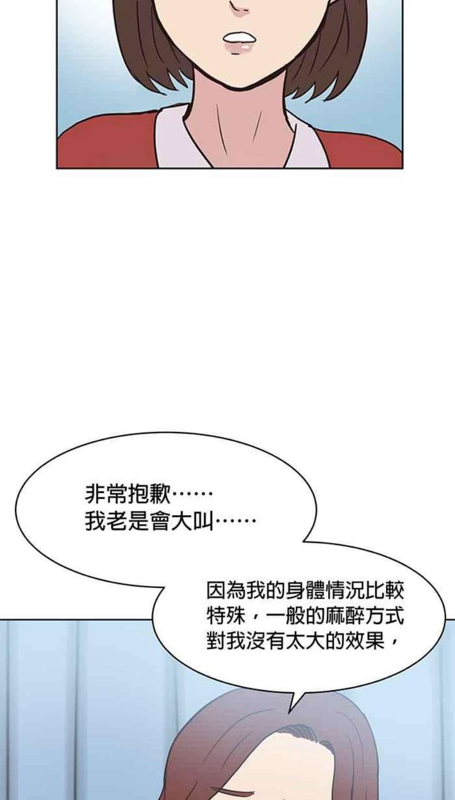 引路人133条路 32病房