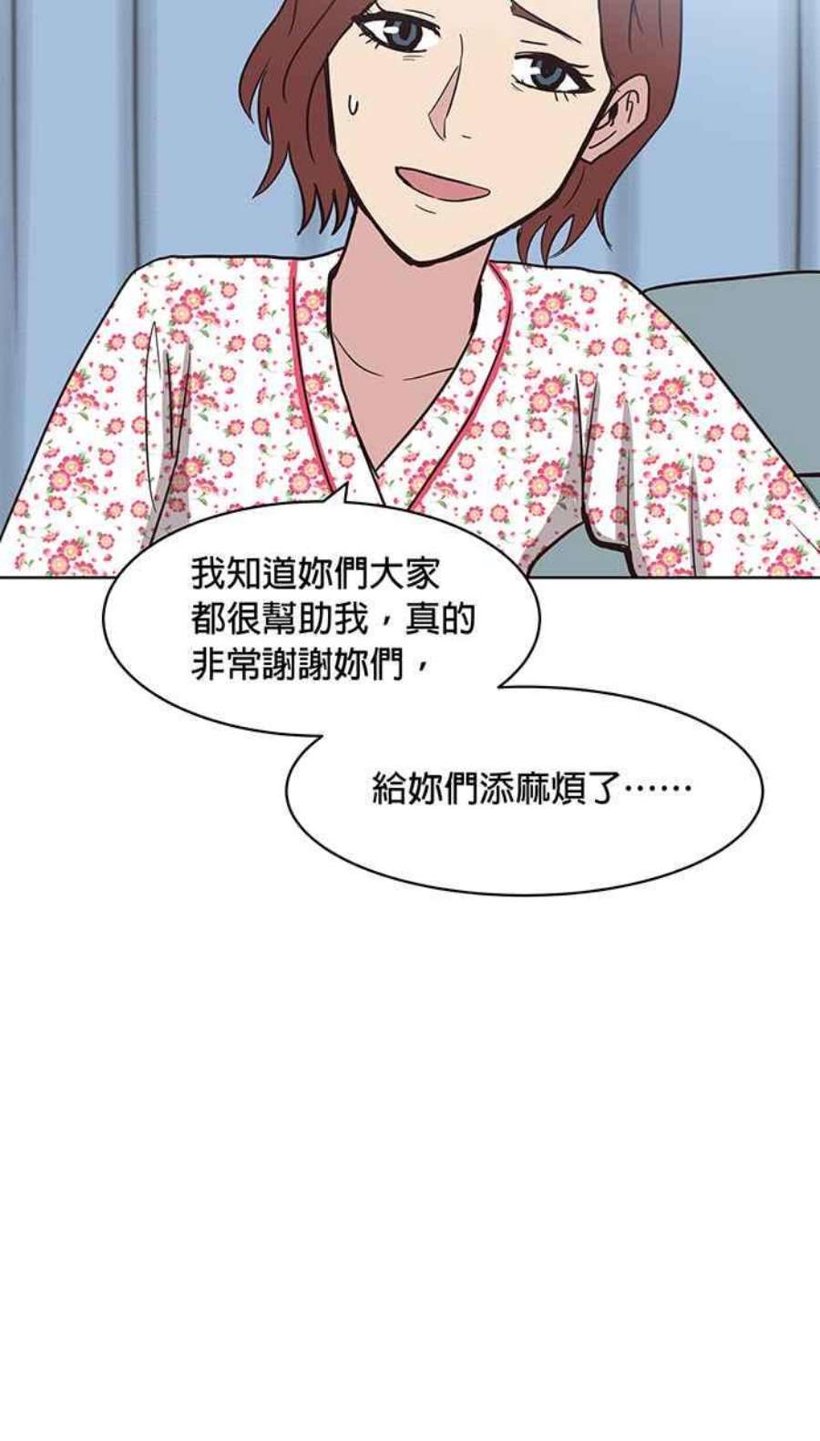 引路人133条路 32病房