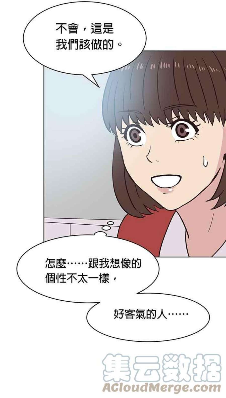 引路人133条路 32病房