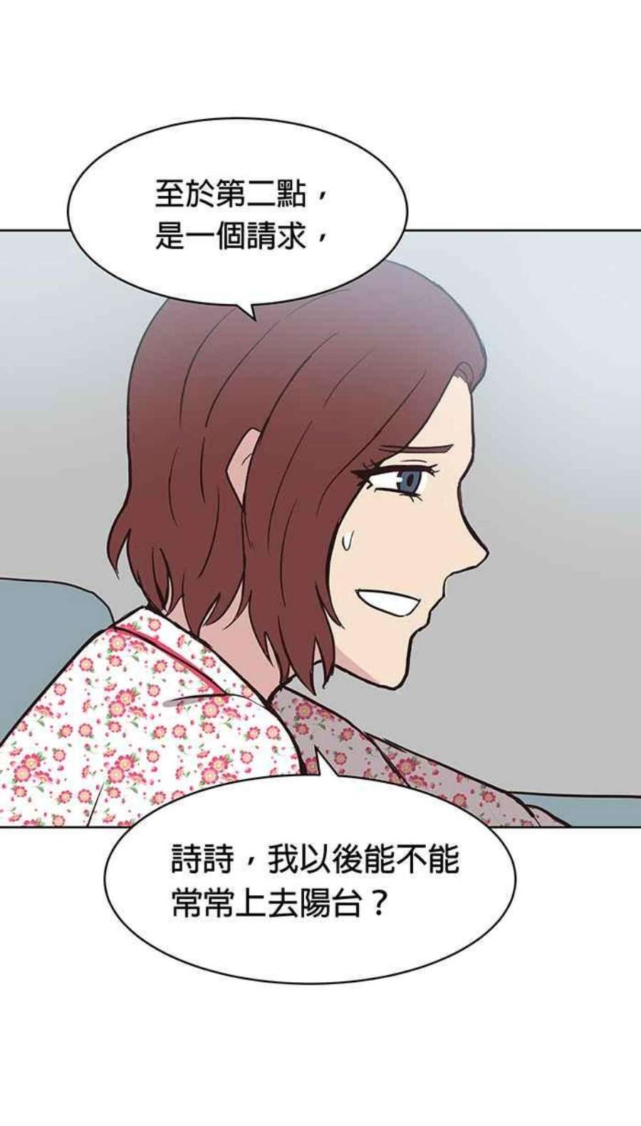 引路人133条路 32病房