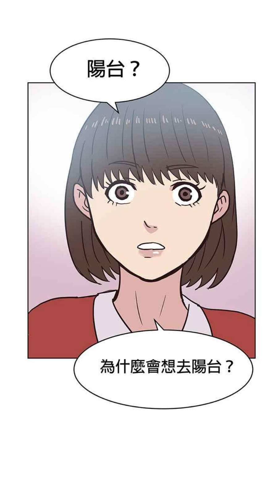 引路人133条路 32病房