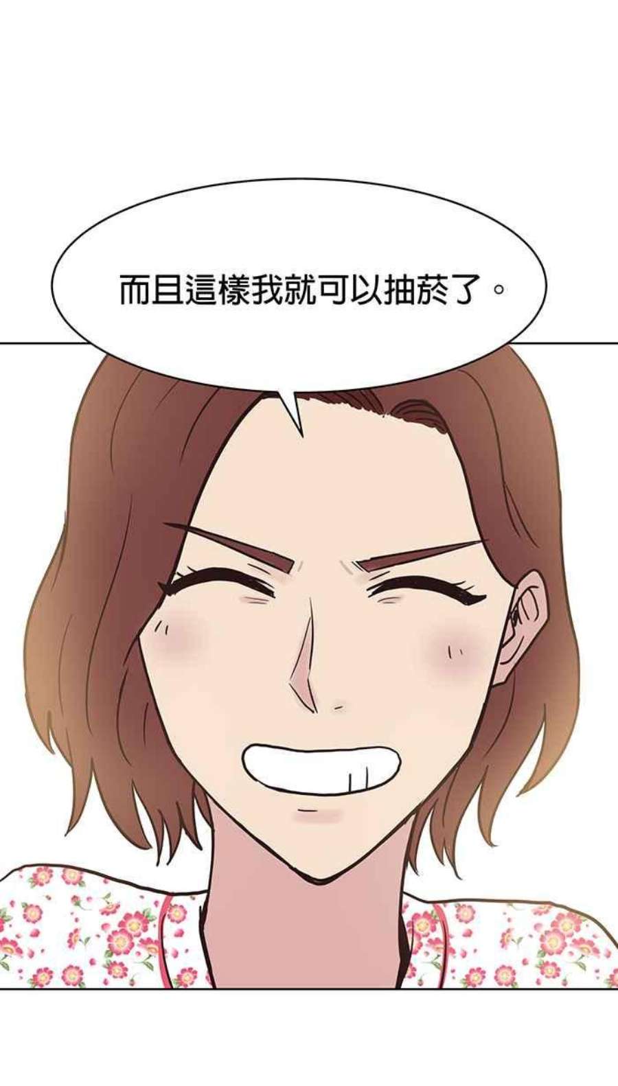 引路人133条路 32病房