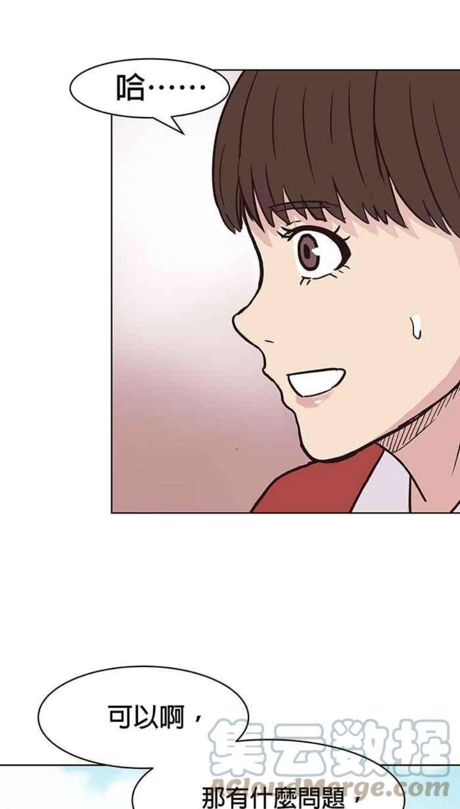 引路人133条路 32病房