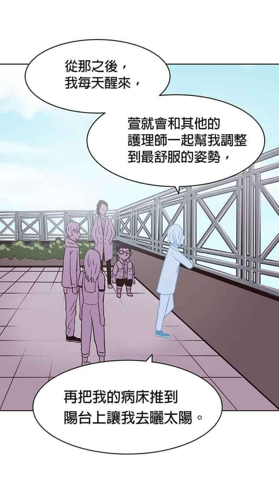 引路人133条路 32病房