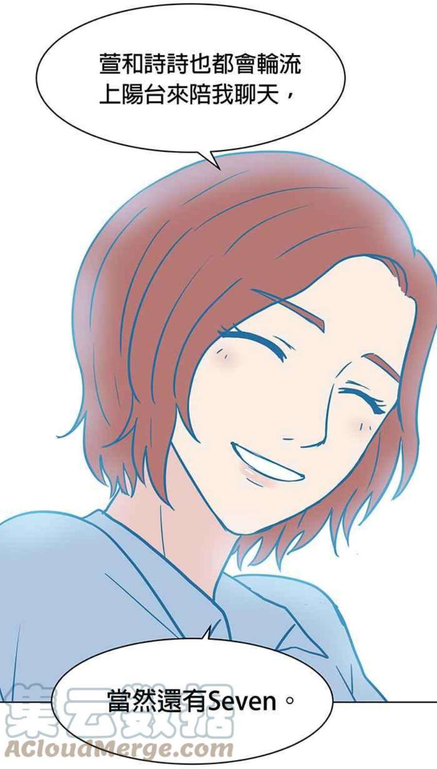 引路人133条路 32病房