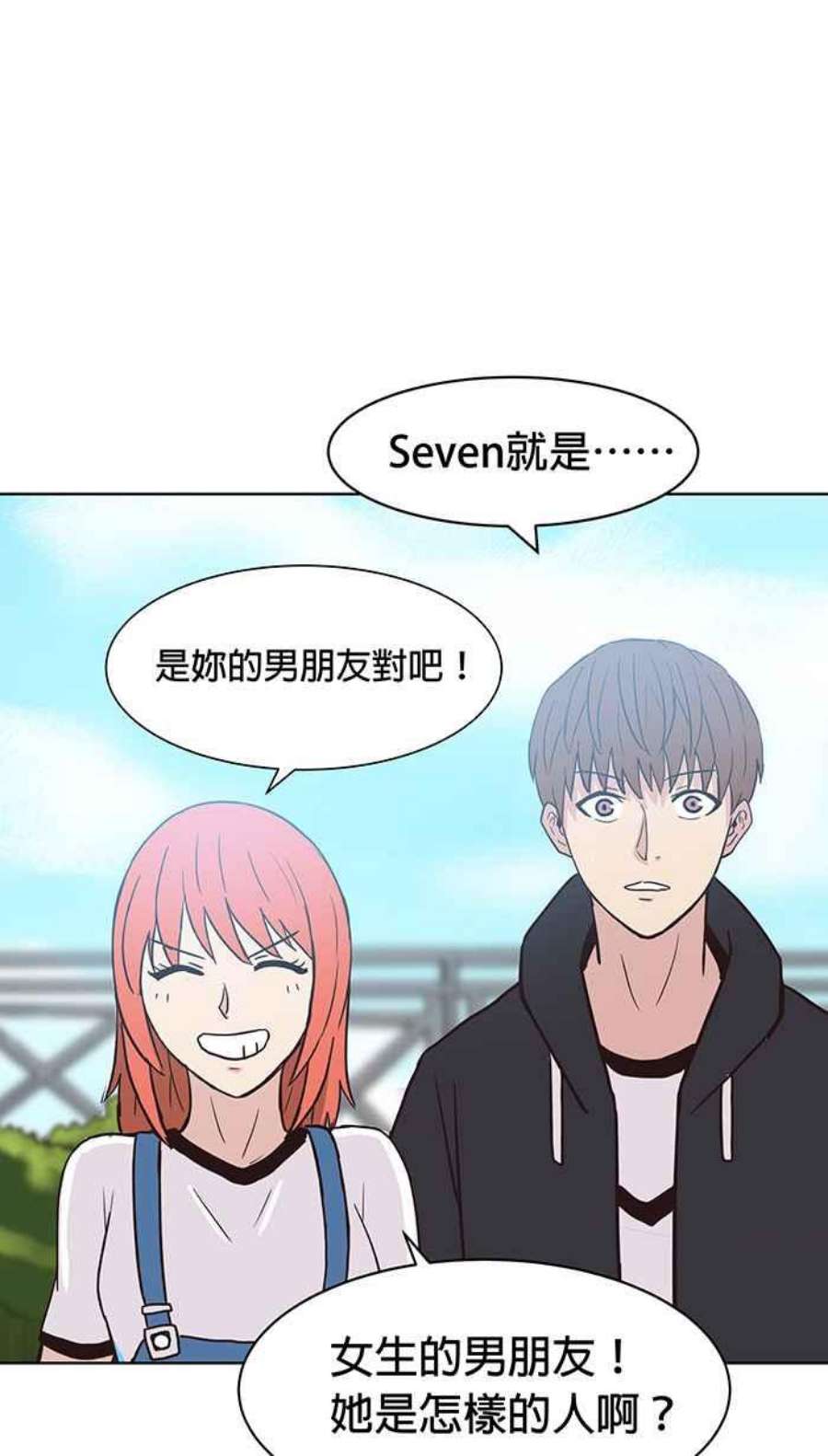 引路人133条路 32病房