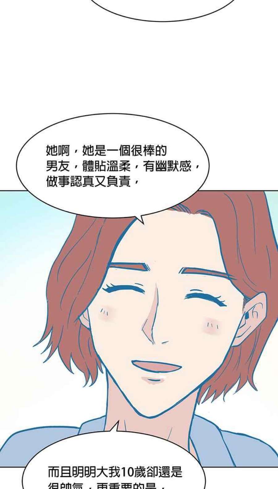 引路人133条路 32病房