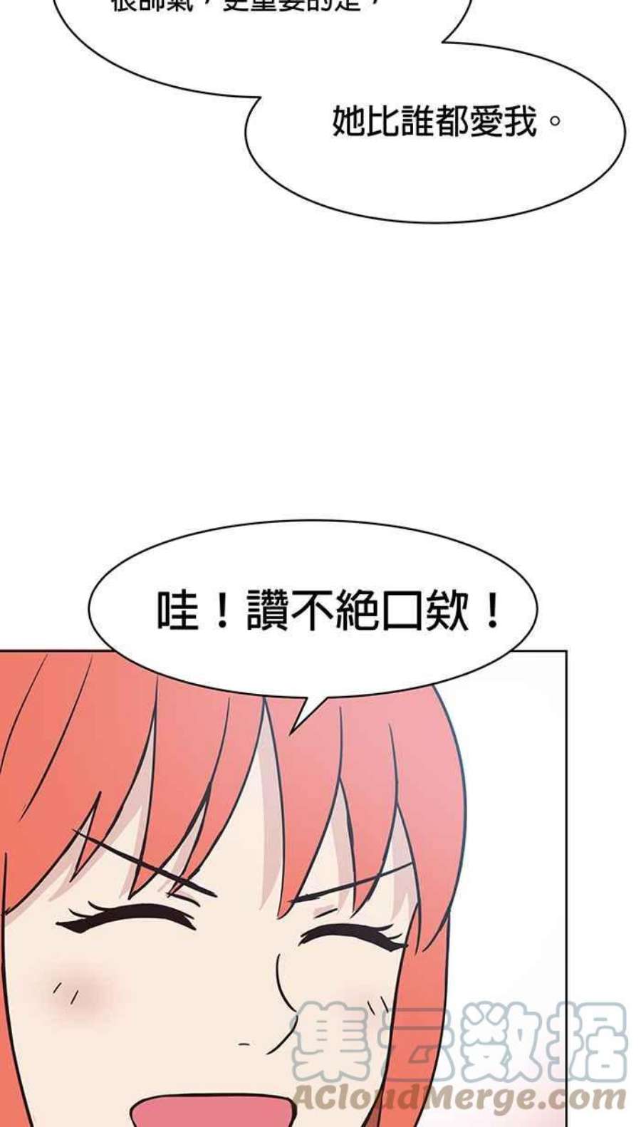 引路人133条路 32病房