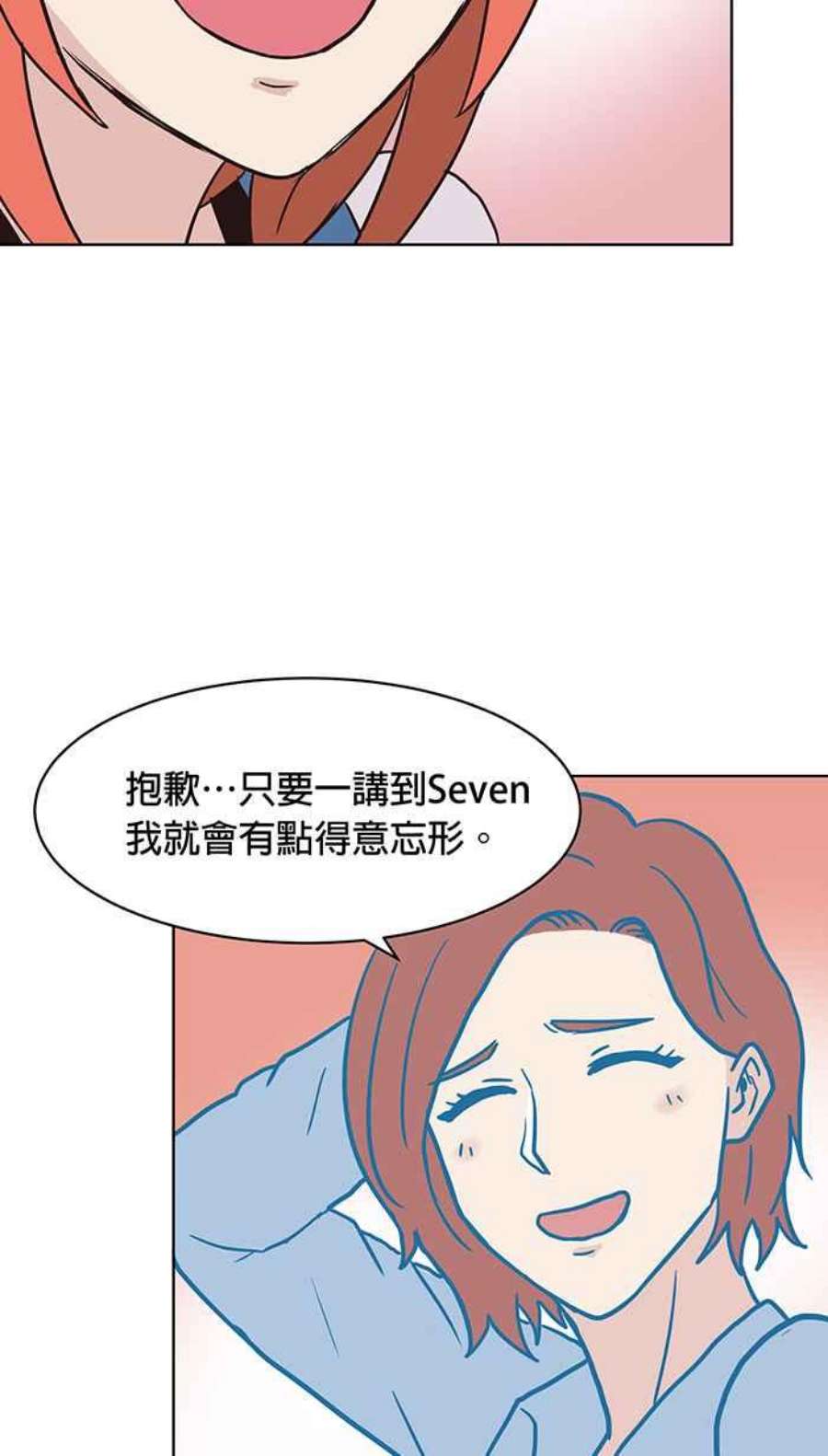 引路人133条路 32病房