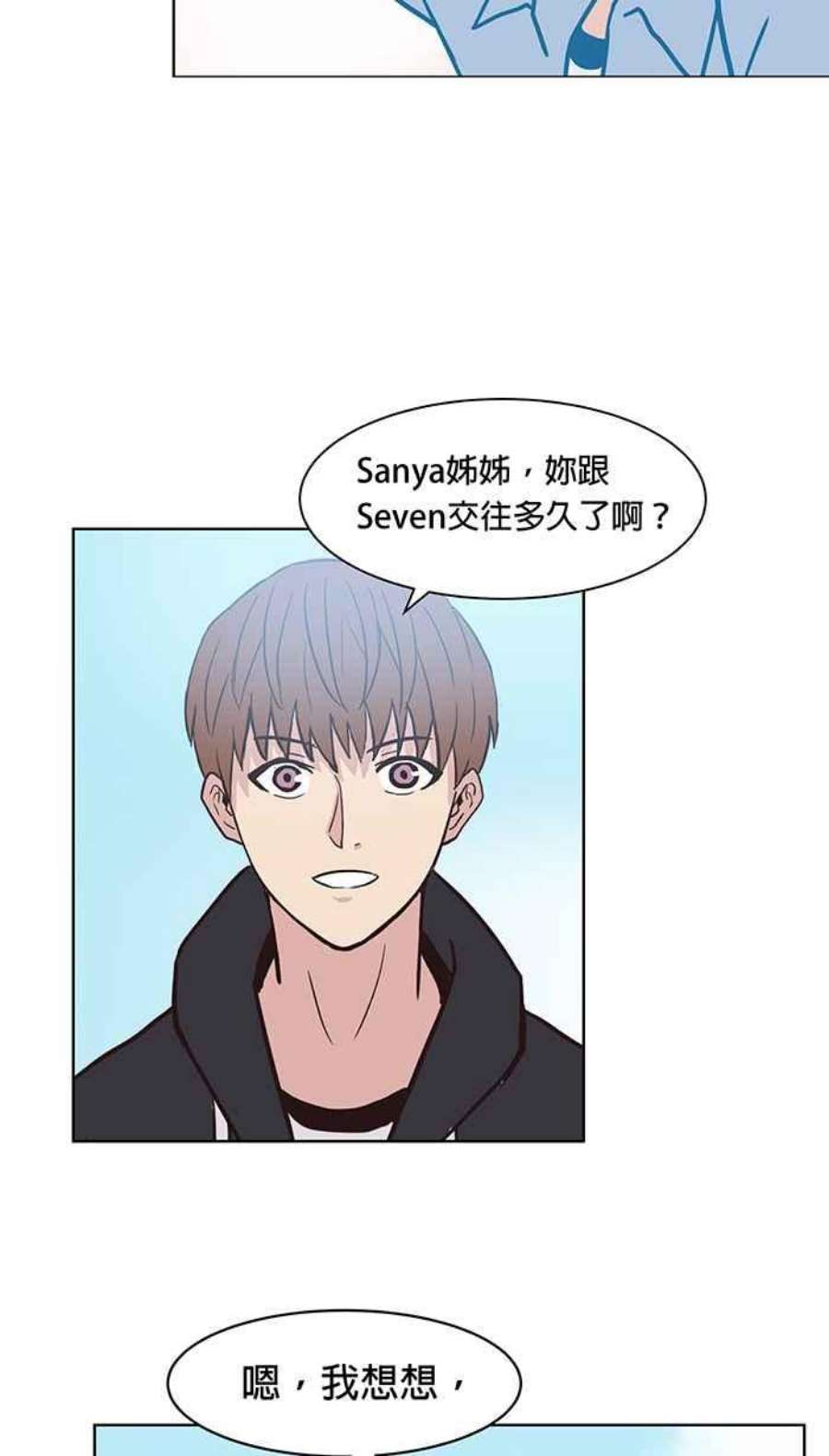 引路人133条路 32病房